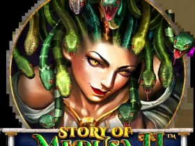 【DD扑克】美杜莎II:大发娱乐独家上线的神话冒险老虎机巨作