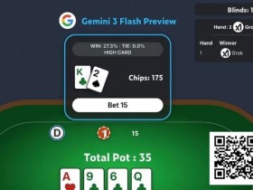 【DD扑克】AI扑克挑战不过是个幌子(虽说挺搞笑的)