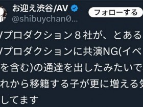 【DD扑克】史上最激烈!8间事务所联合猛攻这家经纪公司!