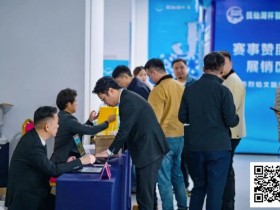 【DD扑克】抚仙湖杯广安站 | 新年首战,齐聚广安!“抚仙湖杯” 智竞嘉年华火热开赛,DPT开幕赛278人次参赛36人晋级