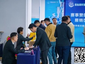 【DD扑克】抚仙湖杯广安站 | 新年首战,齐聚广安!“抚仙湖杯” 智竞嘉年华火热开赛,DPT开幕赛278人次参赛36人晋级