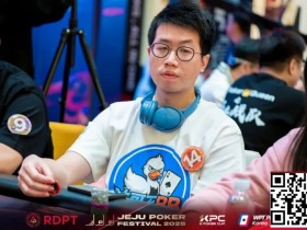 【DD扑克】红龙杯PLUS赏金赛小课堂:延迟报名的门道