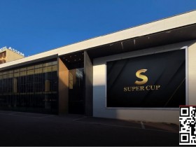 【DD扑克】SUPER CUP将于3月26日在京畿道开幕,三星Medicos续签3年官方赞助,全球化平台发展全面启动