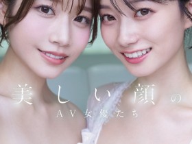 【DD扑克】一起拍作品封面!?河北彩伽与瀬戸環奈是S1的双王牌!