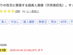 【DD扑克】无码卖家知道吗?这次的女主角是2008年就出道的写真大物!