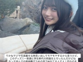 【DD扑克】在迪士尼被认出来!发片机器的她不开心!