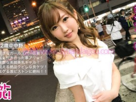 【DD扑克】番号资源300MAAN-220,邀请漂亮女店员22岁