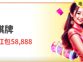 【DD扑克】用数学模型拆解博彩赔率:从期望值到实战策略全解析