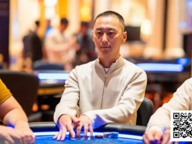 【DD扑克】精彩手牌视频|中国选手刘亚运勇夺WSOP金戒指百万豪客赛冠军,丹牛盛赞实至名归!