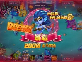 【DD扑克】捕鱼游戏高倍炮台怎么玩?2000倍炮命中机制深度解析