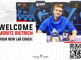 【DD扑克】坐前位用ATs开局,flop中顶对,翻后能打三条街价值吗?