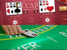 【DD扑克】百家乐实时数据分析指南:如何用胜率与走势提升决策质量