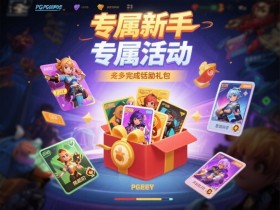 【DD扑克】PG电子的移动端游戏体验优化:从响应式设计到AI驱动的技术实践