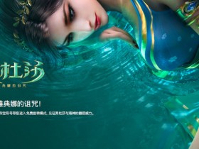 【DD扑克】PG电子《美杜莎2》打怪玩法:RPG元素与电子游戏结合的盈利新模式