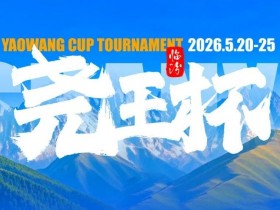 【DD扑克】GAKC皇冠杯廊坊站三大明星牌手空降!官方APP上线,一键报名邀好友赴赛