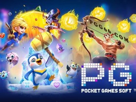 【DD扑克】PG电子:如何通过独特的奖励机制吸引玩家的注意力
