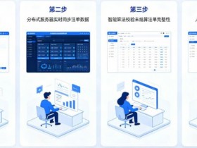 【DD扑克】专题:如果遇到网络波动,开云如何保障未结算注单?