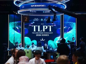 【DD扑克】TLPT济州岛站|火热继续!巡游豪客主赛Day1众星云集Jungleman装袋89.5万计分牌登顶CL携手11人明日争冠!10k明星挑战赛重磅来袭!