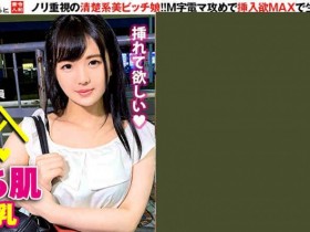 【DD扑克】383REIW-037