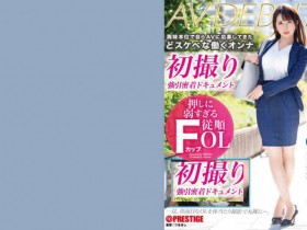 【DD扑克】DIC-085高敷るあ肉丝OL