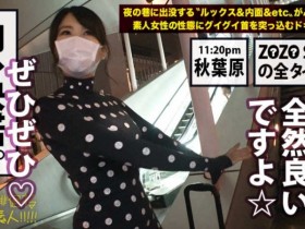 【DD扑克】【300MIUM-435】街头超蕾雅小姐姐