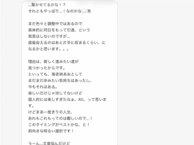 【DD扑克】12月就要发行最后的作品⋯海老咲あお(海老咲碧)、引退倒数!