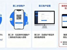 【DD扑克】如何设置高强度的账户二次验证(2FA)