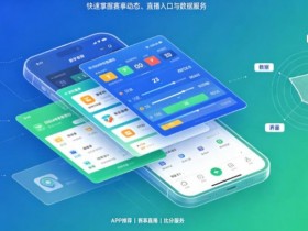 【DD扑克】盘点2026年最好用的5个足球比分直播APP