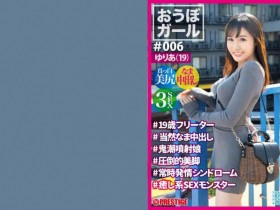 【DD扑克】PXH-025