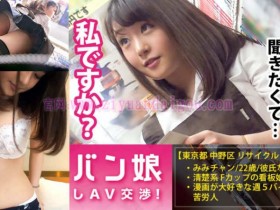 【DD扑克】番号300MIUM-115,书屋22岁接待员MM