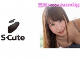 【DD扑克】【229SCUTE-866】粉红着白皙的少女