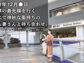 【DD扑克】300MIUM-801黑丝美腿OL假期一天