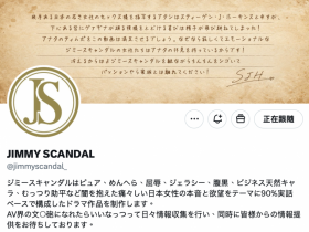 【DD扑克】(JIMMY-001)什么?那位FALENO集团新品牌的首位女优(樱木渚)」同时下马出…