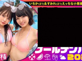 【DD扑克】345SIMM-571