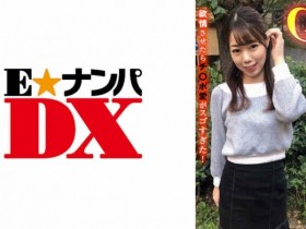 【DD扑克】467SHINKI-069