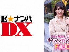 【DD扑克】483SGK-062
