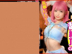 【DD扑克】529STCV-017
