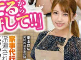 【DD扑克】DOCP-240