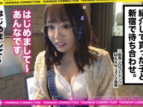 【DD扑克】300MAAN-373酒屋可爱的系小女孩