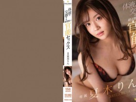 【DD扑克】406FSDSS-258丝袜美腿OL