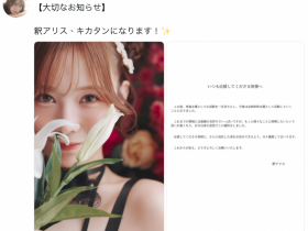 【DD扑克】什么?釈アリス(释爱丽丝)离开蚊香社了!下一步是?