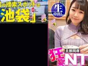 【DD扑克】200GANA-2668