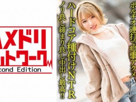 【DD扑克】200GANA-2779
