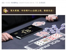 【DD扑克】WSOP主赛疯狂的一天:AA弃牌、42o诈唬、QQ弃给TT…全在这了