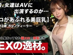 【DD扑克】292MY-589