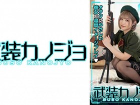 【DD扑克】328HMDN-424