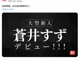 【DD扑克】S1 最重磅的新人登场!她就是葵铃!