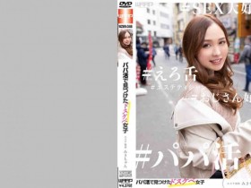 【DD扑克】223WZEN-046