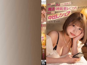 【DD扑克】406FSDSS-607藤井蘭々