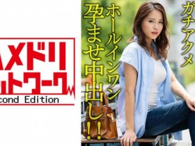 【DD扑克】miab00021丝袜美脚美腿森日向子